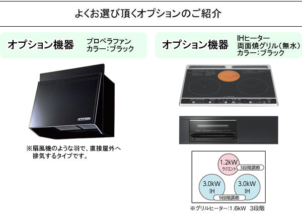 トクラス システムキッチン Bb I型<br>●間口1800mm (Aシンク)<br>●扉カラー E・Cシリーズ(全6色)<br>●開き扉プラン<br>●人造大理石カウンター・シンク<br>●ガスコンロセット