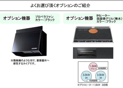 トクラス システムキッチン Bb I型<br>●間口2100mm<br>●扉カラー E・Cシリーズ(全6色)<br>●フロアスライドプラン<br>●人造大理石カウンター・シンク<br>●ガスコンロセット<br>●食器洗い乾燥機付き