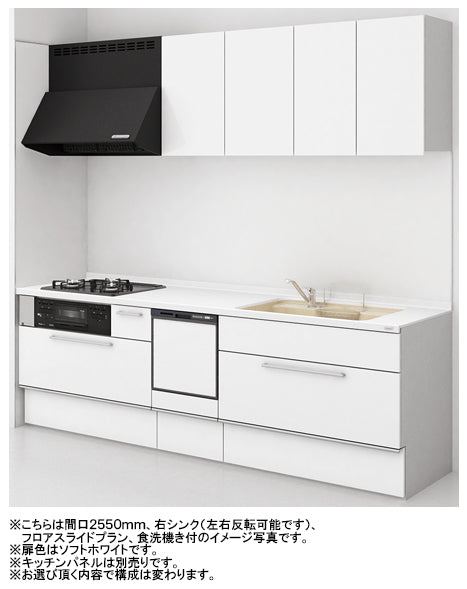 トクラス システムキッチン Bb I型<br>●間口2100mm<br>●扉カラー E・Cシリーズ(全6色)<br>●フロアスライドプラン<br>●人造大理石カウンター・シンク<br>●ガスコンロセット<br>●食器洗い乾燥機付き