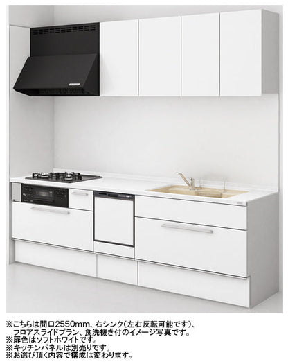 トクラス システムキッチン Bb I型<br>●間口2100mm<br>●扉カラー E・Cシリーズ(全6色)<br>●フロアスライドプラン<br>●人造大理石カウンター・シンク<br>●ガスコンロセット<br>●食器洗い乾燥機付き