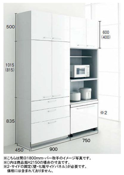 トクラス Bb カップボード(食器棚)<br>●間口1650mm×高さ2350mm×奥行き450mm<br>●フルセット・家電ストッカータイプ