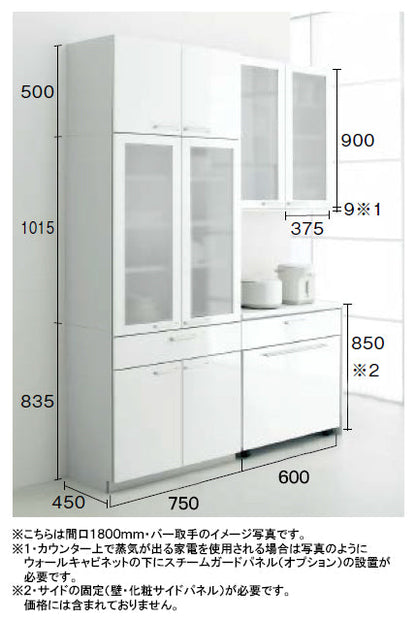 トクラス Bb カップボード(食器棚)<br>●間口1350mm×高さ2350mm×奥行き450mm※右側吊戸棚のみ奥行き375mm<br>●カップボード・カウンタータイプ