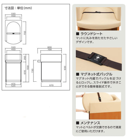 omoio オモイオ BR-NR 据置型おむつ交換台W550 コンパクトシリーズ オムツっ子NR