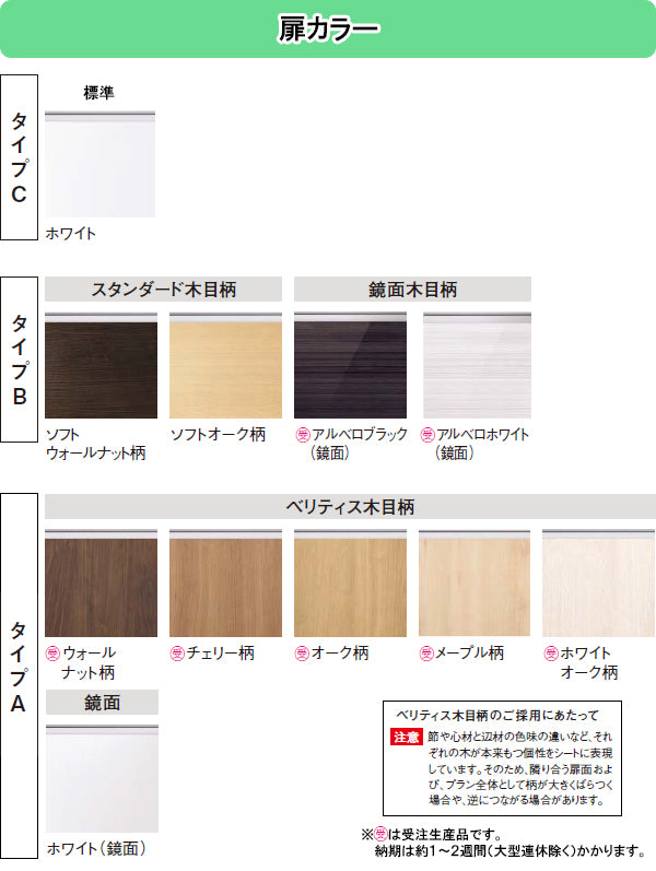 パナソニック 洗面化粧台 シーライン(C-Line)<br>●間口1000mm<br>●パノラマスライドタイプ<br>●一面鏡・照明なし<br>●抗菌マルチシングルレバーシャワー水栓<br>XGQC10D5S___+GQC10C1_M