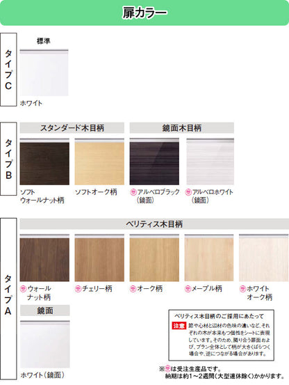 パナソニック 洗面化粧台 シーライン(C-Line)<br>●間口1000mm<br>●パノラマスライドタイプ<br>●一面鏡・照明なし<br>●抗菌マルチシングルレバーシャワー水栓<br>XGQC10D5S___+GQC10C1_M