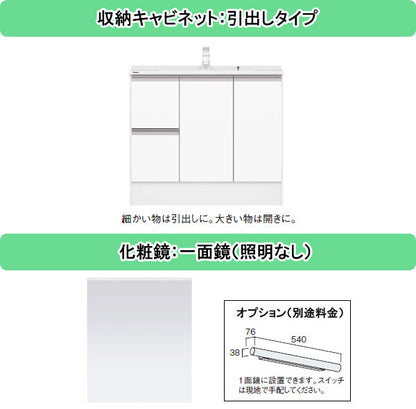 パナソニック 洗面化粧台 シーライン(C-Line)<br>●間口1200mm<br>●引出しタイプ<br>●一面鏡・照明なし<br>●抗菌マルチシングルレバーシャワー水栓<br>XGQC12D5H___+GQC12C1_M