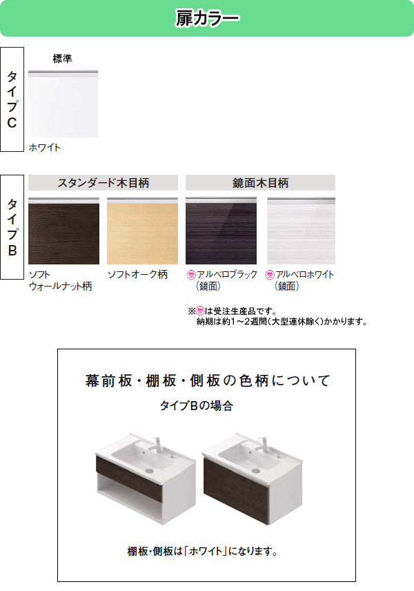 パナソニック 洗面化粧台 シーライン(C-Line)○間口750mm○フロート引出しタイプ○三面鏡・スタンダードLED照明○抗菌マルチシング –  PHショップ