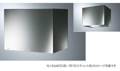 アリアフィーナ レンジフード<br>Center Cubo(センタークーボ) <br>●天井取り付けタイプ <br>●間口900mm <br>CCUBL-951 S/TW