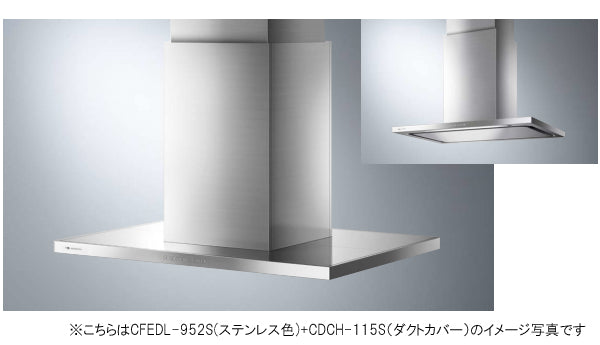 アリアフィーナ レンジフード<br>Center Federica(センターフェデリカ) <br>●天井取り付けタイプ <br>●間口900mm <br>CFEDL-952  S/TW/TBK