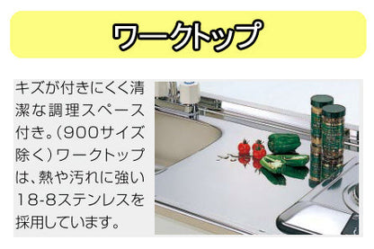 クリナップ  ハーフタイプミニキッチン<br>●電気コンロタイプ<br>●間口90cm 冷蔵庫無し扉タイプ(A)<br>LK090KA_+SPH-131SM+LK090SBS_<br>☆IHヒーターも選べます