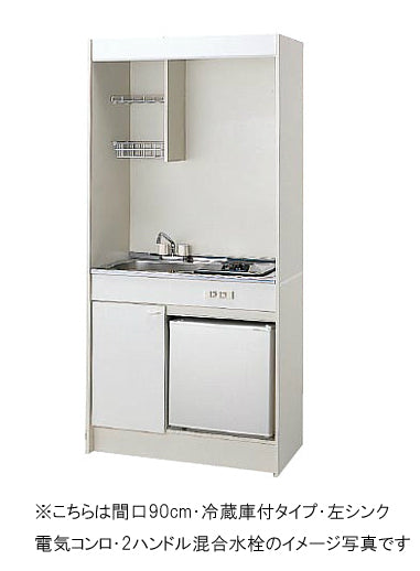 クリナップ  ミニキッチン●ガスコンロタイプ<br>●間口90cm 冷蔵庫タイプ(F)<br>LK090H_+LK090KF_+ZGAZZ3A12AZW-M<br>LK-FK+LK-FBB+ZZIRSD5AW<br>☆換気扇はオプション