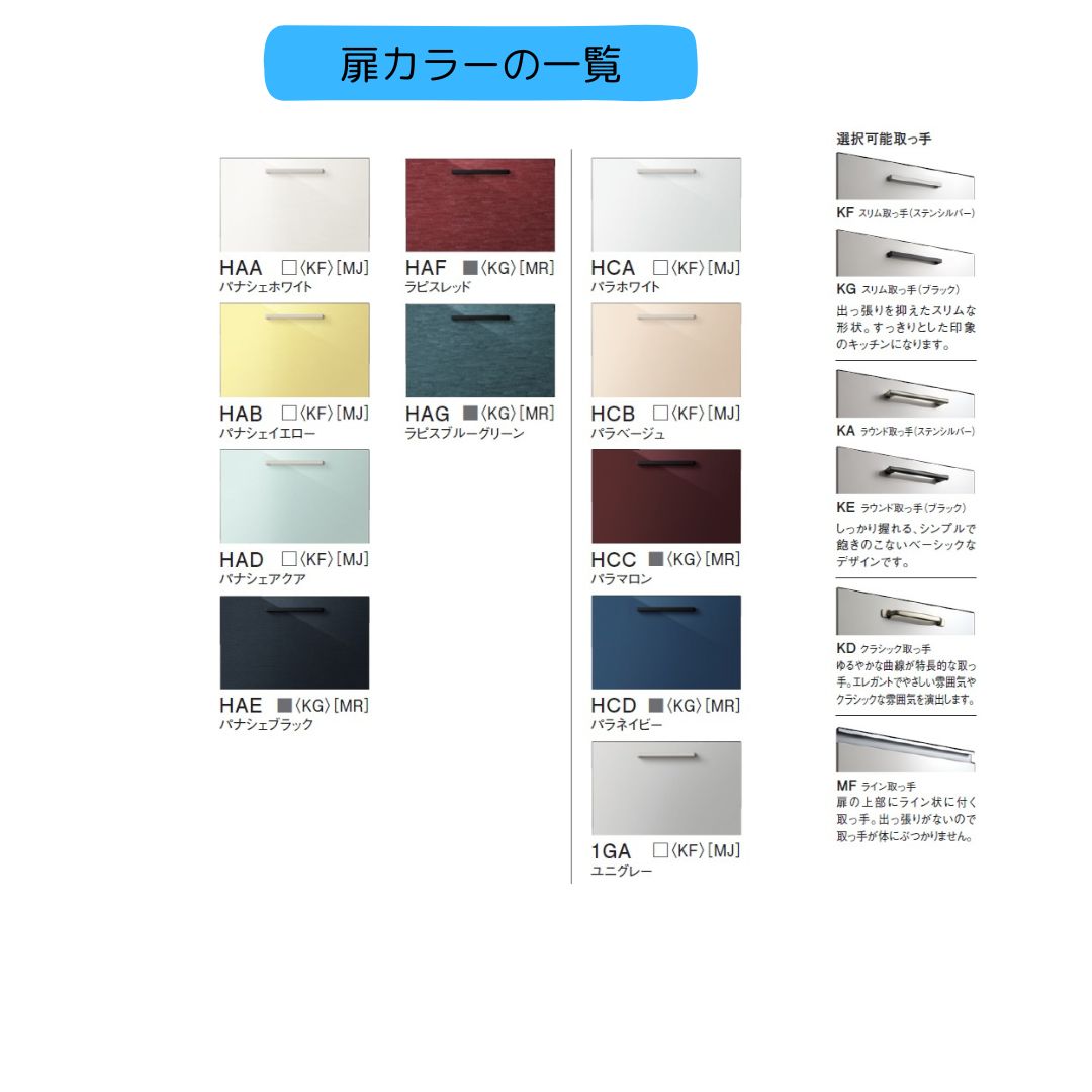 TOTO システムキッチン ザ・クラッソ I型 間口2700mm 基本プラン スライド収納 きれい除菌水生成器つき 食器洗い乾燥機付き