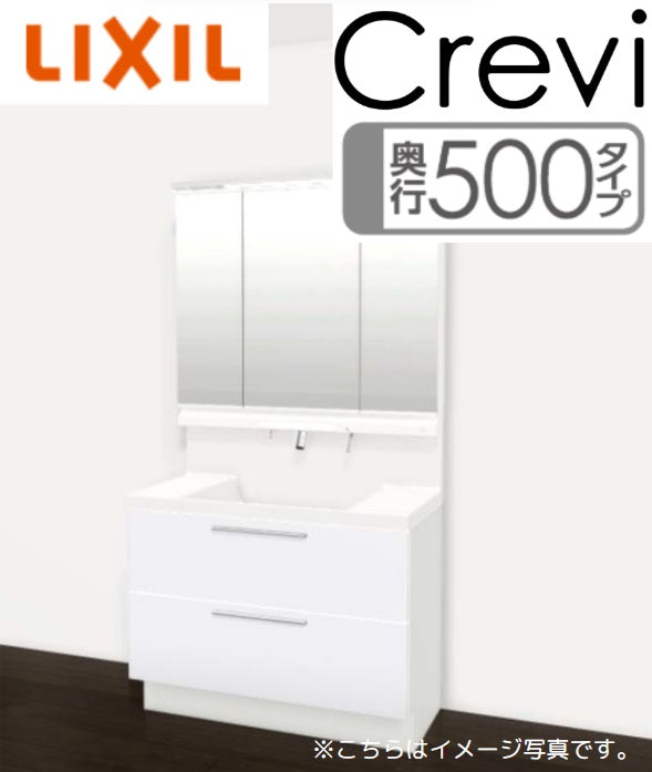 【激安60％オフ!!期間限定1/31まで】 リクシル 洗面化粧台 クレヴィ 奥行500タイプ 間口1000mm フルスライドタイプ 3面鏡LED照明 LIXIL Crevi