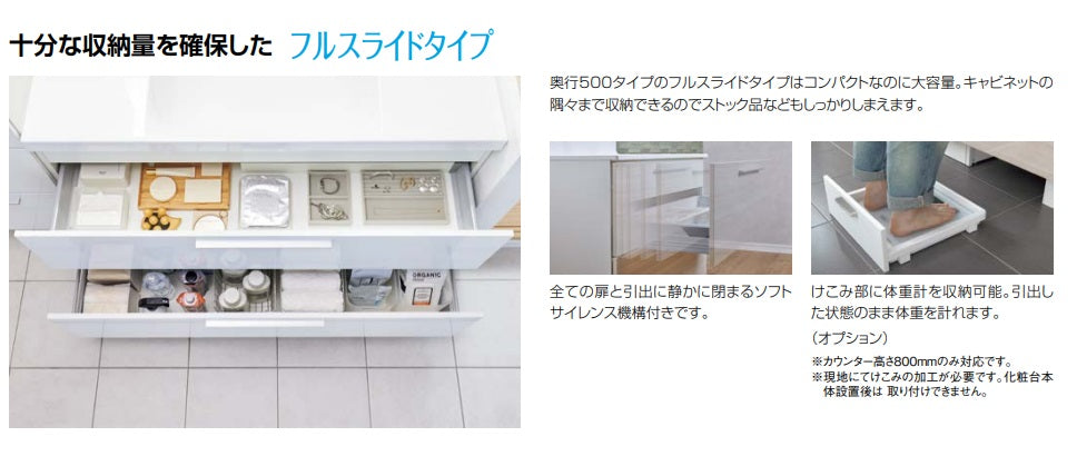 【激安60％オフ!!期間限定1/31まで】 リクシル 洗面化粧台 クレヴィ 奥行500タイプ 間口750mm フルスライドタイプ 3面鏡LED照明 LIXIL Crevi