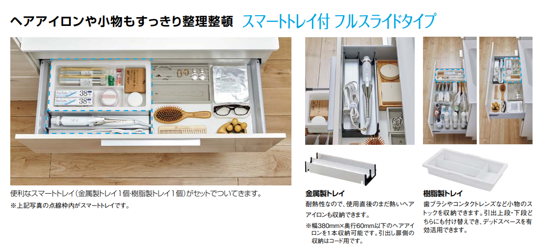 激安62％オフ!!期間限定5/31まで】 リクシル 洗面化粧台 クレヴィ 奥行
