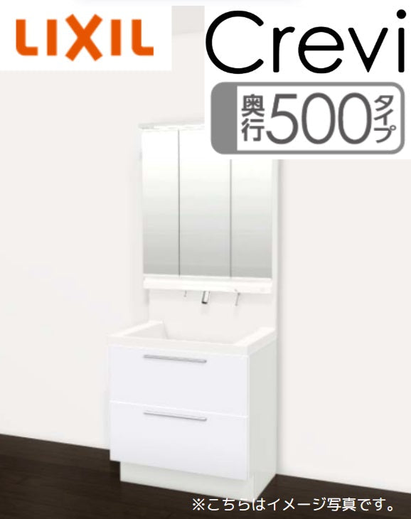 【激安60％オフ!!期間限定1/31まで】 リクシル 洗面化粧台 クレヴィ 奥行500タイプ 間口900mm フルスライドタイプ 3面鏡LED照明 LIXIL Crevi