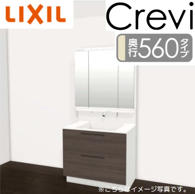 【激安60％オフ!!期間限定1/31まで】 リクシル 洗面化粧台 クレヴィ 奥行560タイプ 間口900mm フルスライドタイプ 3面鏡LED照明 LIXIL Crevi