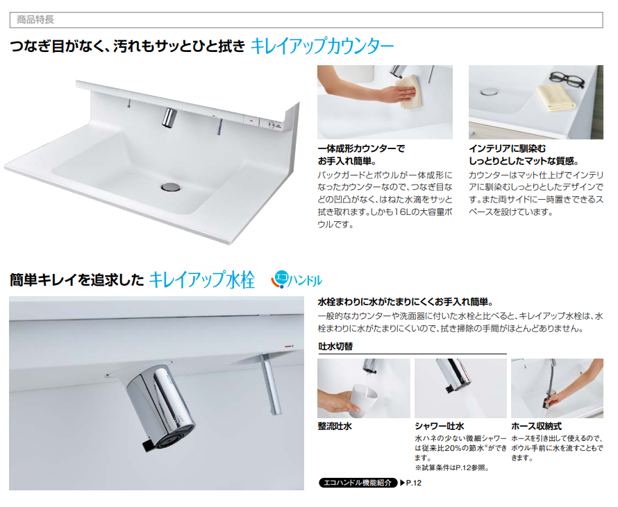 【激安60％オフ!!期間限定1/31まで】 リクシル 洗面化粧台 クレヴィ 奥行560タイプ 間口900mm スマートトレイ付フルスライドタイプ 3面鏡LED照明 LIXIL Crevi
