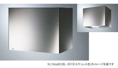 アリアフィーナ レンジフード<br>Cubo(クーボ) <br>●壁面取り付けタイプ <br>●間口900mm<br>CUBL-901 S/TW