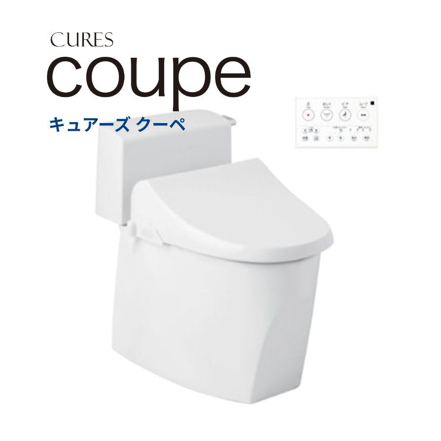 ジャニス トイレ キュアーズクーペ 温水洗浄便座 リモコン操作 床排水:排水芯305～435mm リフォーム対応 SC8251-RGB_SV2200-0EP_JCS-220DRN