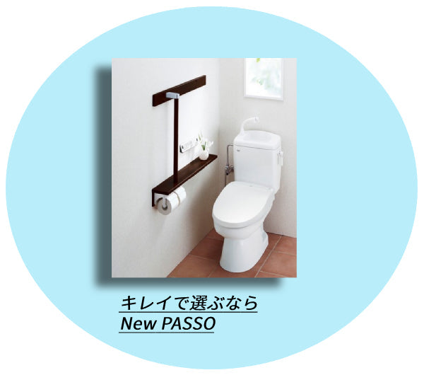 LIXIL シャワートイレ <br>New PASSO　<br>●温水洗浄便座<br>●手動ハンドル式<br>●CW-EA21