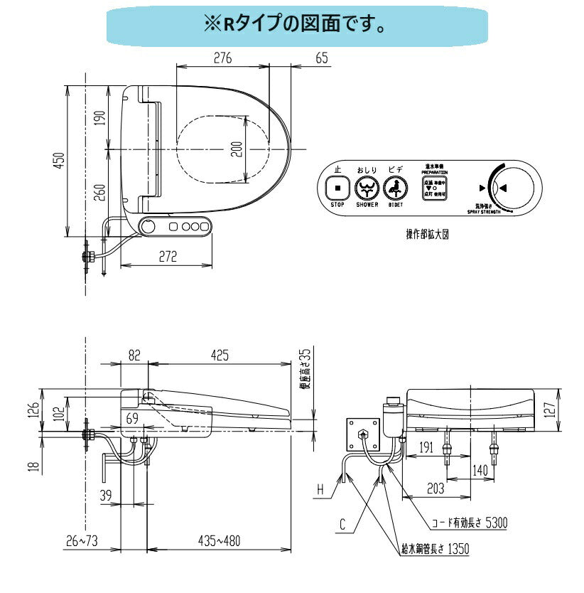 LIXIL リクシル シャワートイレ CW-U110L-NE(Lタイプ)  CW-U110R-NE(Rタイプ) グレードU11 ユニットバス用 3点ユニット 温水洗浄便座 標準便座