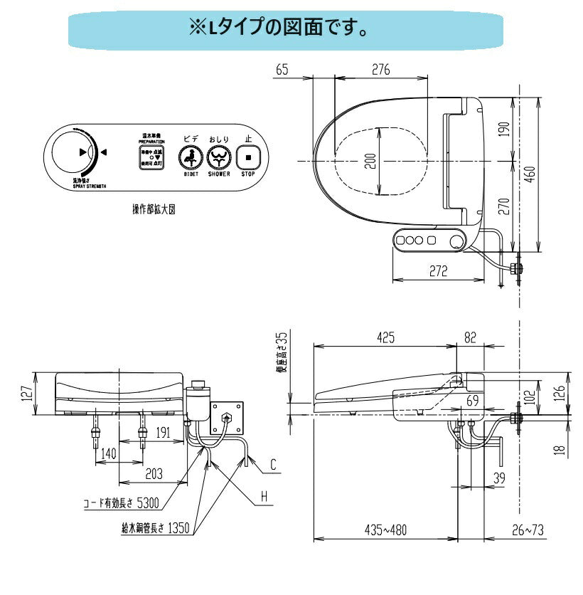 LIXIL リクシル シャワートイレ CW-U110L-NE(Lタイプ)  CW-U110R-NE(Rタイプ) グレードU11 ユニットバス用 3点ユニット 温水洗浄便座 標準便座