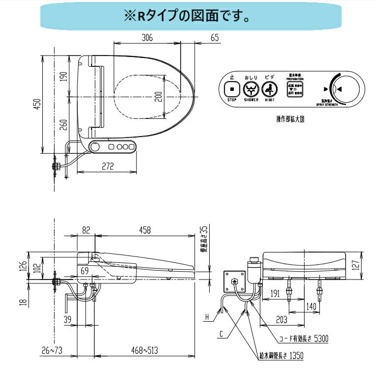 LIXIL リクシル シャワートイレ CW-U111L-NE(Lタイプ)  CW-U111R-NE(Rタイプ) グレードU11 ユニットバス用 3点ユニット 温水洗浄便座 大型便座