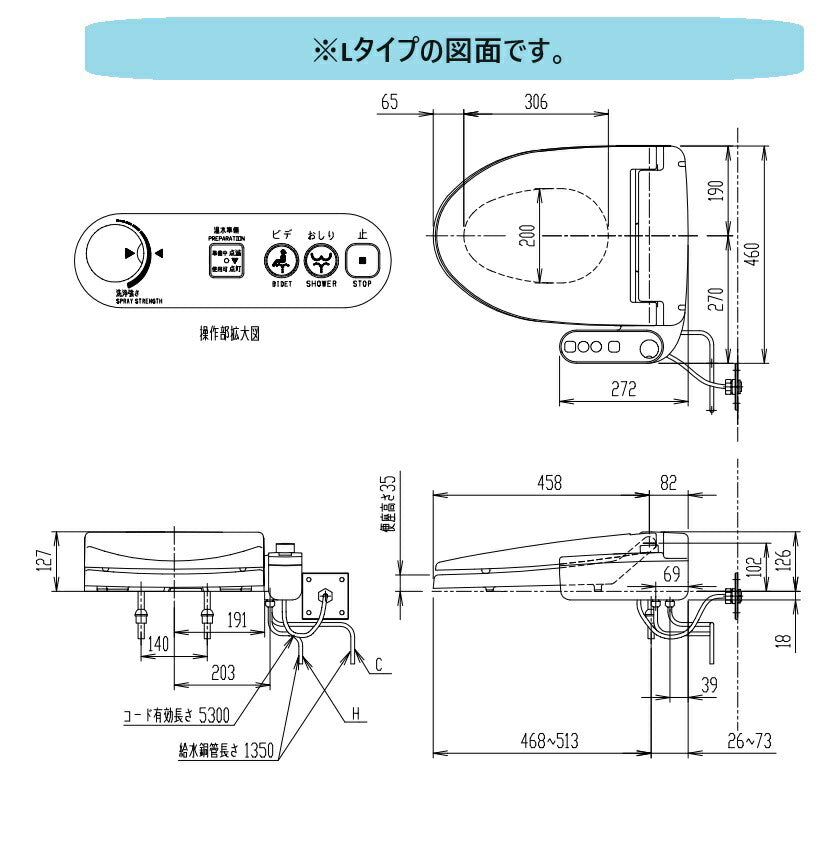 LIXIL リクシル シャワートイレ CW-U111L-NE(Lタイプ)  CW-U111R-NE(Rタイプ) グレードU11 ユニットバス用 3点ユニット 温水洗浄便座 大型便座