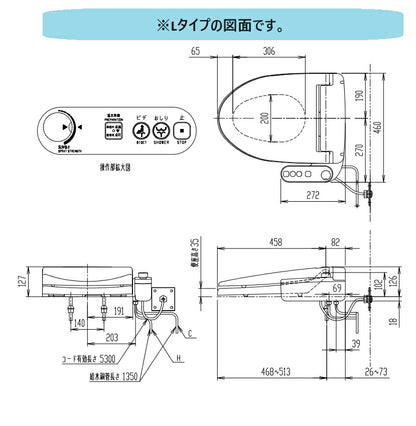 LIXIL リクシル シャワートイレ CW-U111L-NE(Lタイプ)  CW-U111R-NE(Rタイプ) グレードU11 ユニットバス用 3点ユニット 温水洗浄便座 大型便座