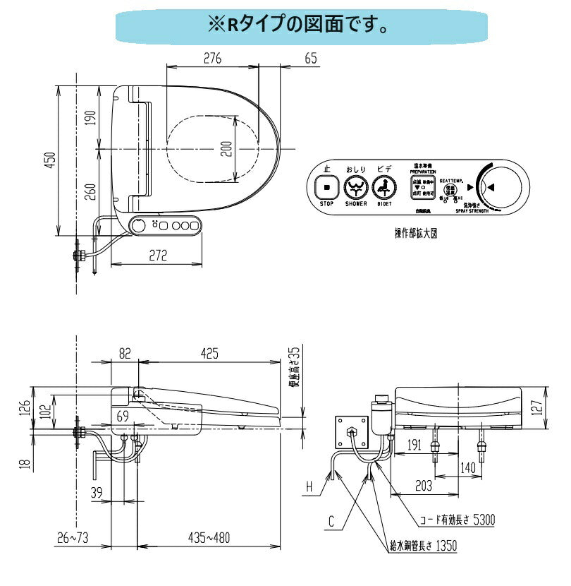 LIXIL リクシル シャワートイレ CW-U120L-NE(Lタイプ)  CW-U120R-NE(Rタイプ) グレードU12 ユニットバス用 3点ユニット 温水洗浄便座 標準便座