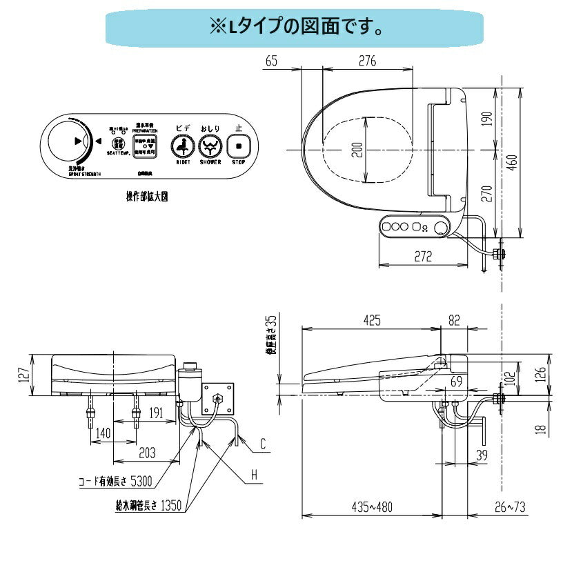 LIXIL リクシル シャワートイレ CW-U120L-NE(Lタイプ)  CW-U120R-NE(Rタイプ) グレードU12 ユニットバス用 3点ユニット 温水洗浄便座 標準便座