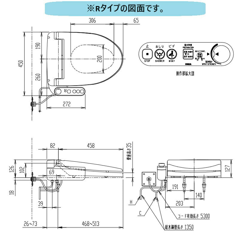 LIXIL リクシル シャワートイレ CW-U121L-NE(Lタイプ)  CW-U121R-NE(Rタイプ) グレードU12 ユニットバス用 3点ユニット 温水洗浄便座 大型便座