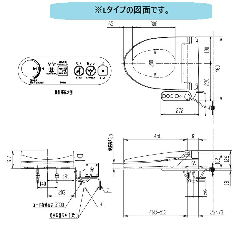 LIXIL リクシル シャワートイレ CW-U121L-NE(Lタイプ) CW-U121R-NE(R 