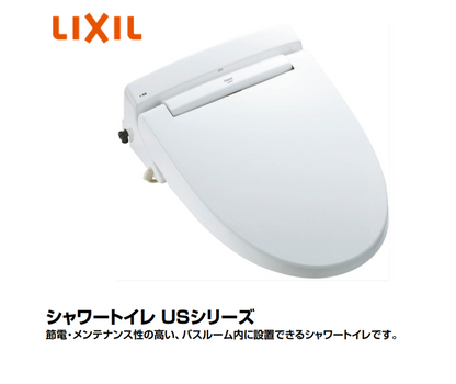 LIXIL リクシル シャワートイレ CW-US211-NE グレードUS21 ユニット LIXIL リクシル シャワートイレ CW-US211-NE グレードUS21 ユニット