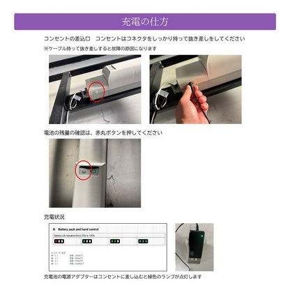山中産業 電動昇降リフター 棺搬送 移動 メモリー機能 手元スイッチ 荷物 倉庫 高級感 静音
