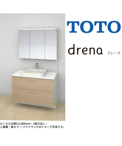 TOTO 洗面化粧台ドレーナ<br>●間口1200mm<br>●木製三面鏡（ワイドLED照明）※エコミラーあり<br>●ホワイトキャビネット<br>●陶器製ベッセル式ボウル<br>●二段引き出し<br>●GAシリーズ