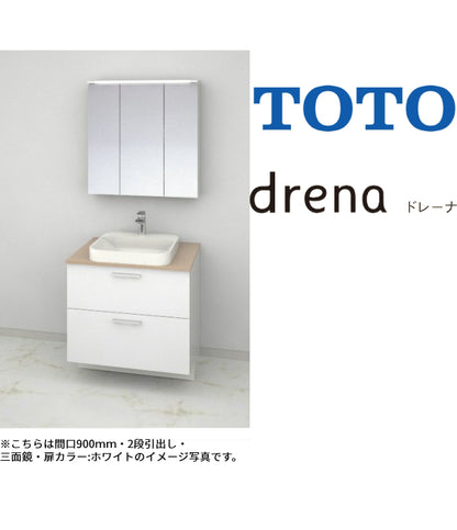 TOTO 洗面化粧台ドレーナ<br>●間口900mm<br>●木製三面鏡（ワイドLED照明）※エコミラーあり<br>●ホワイトキャビネット<br>●陶器製ベッセル式ボウル<br>●二段引き出し<br>●GAシリーズ