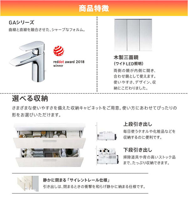 TOTO 洗面化粧台ドレーナ○間口1200mm○木製三面鏡（ワイドLED照明）※エコミラーあり○ホワイトキャビネット○陶器製ベッセル式ボウル –  PHショップ