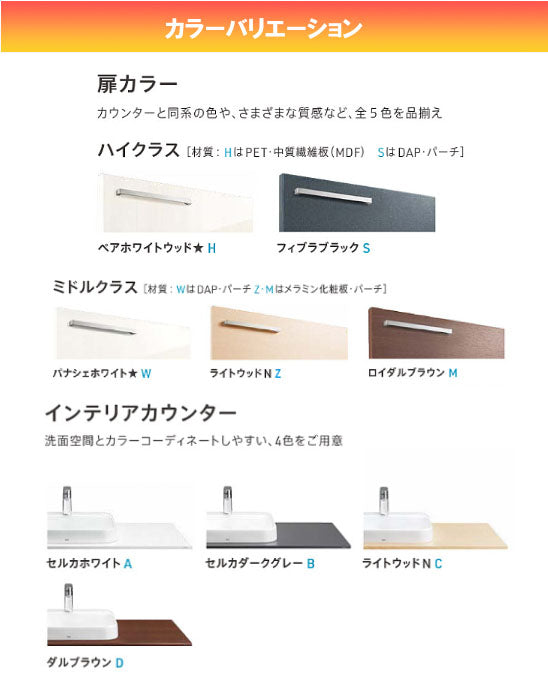 TOTO 洗面化粧台ドレーナ○間口900mm○木製一面鏡(やわらかLED TOTO 洗面化粧台ドレーナ○間口900mm○木製一面鏡(やわらかLED