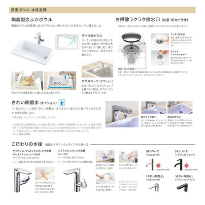 TOTO 洗面化粧台 ドレーナ 間口1000-1800mm 2段引き出し 広ふかボウル 片寄せボウルプラン