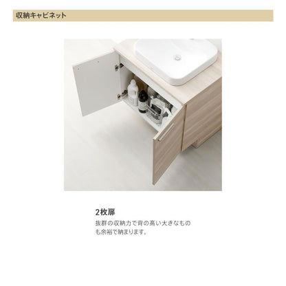 TOTO 洗面化粧台 ドレーナ 間口750mm 2枚扉 広ふかボウル センターボウルプラン