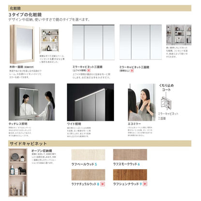 TOTO 洗面化粧台 ドレーナ 間口900mm 2段引き出し 広ふかボウル センターボウルプラン