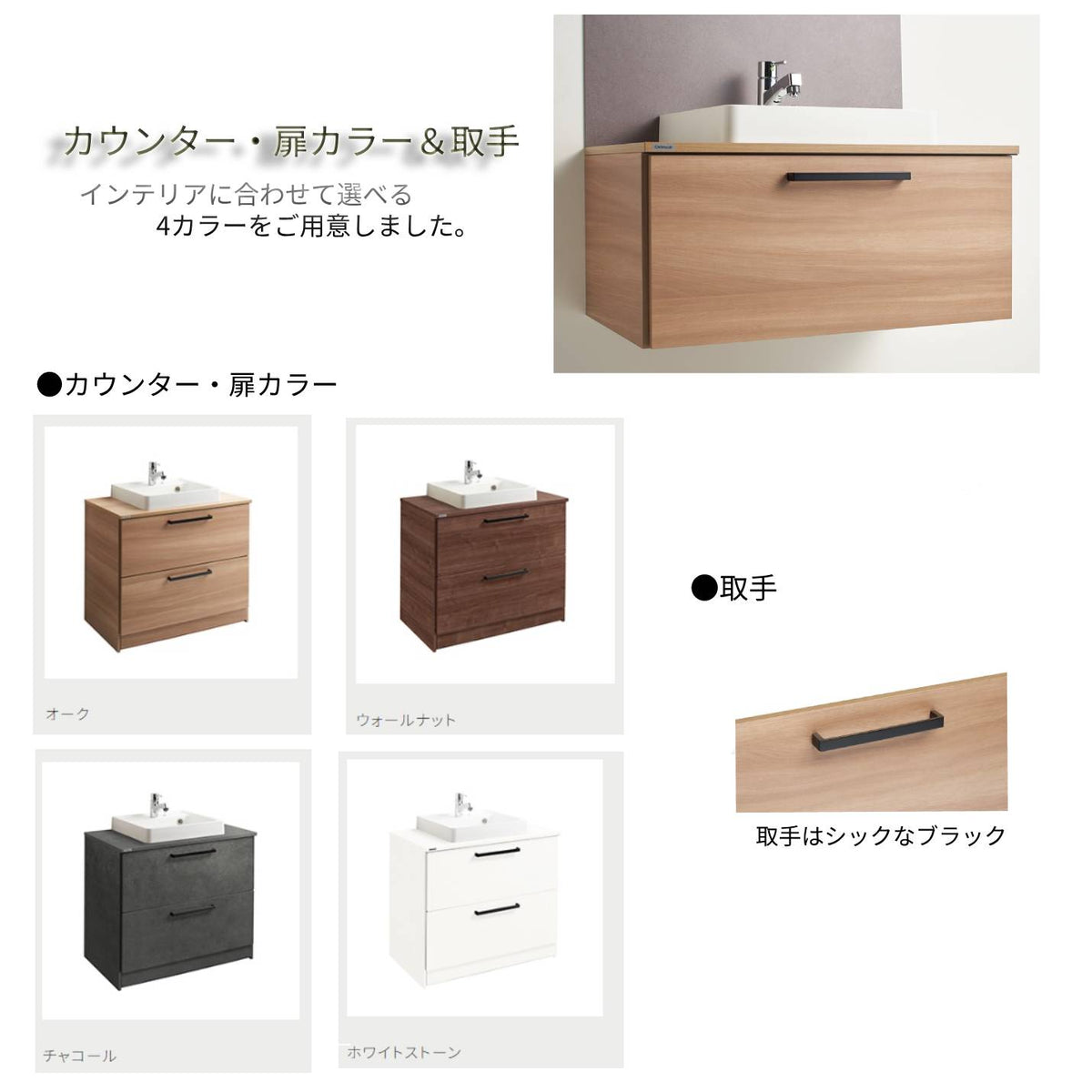 クリナップ洗面化粧台エルヴィータ間口900mm開き扉タイプ収納付き1面鏡BBVH090TNN__B+M-0451BV(U・T・H・R・)NN
