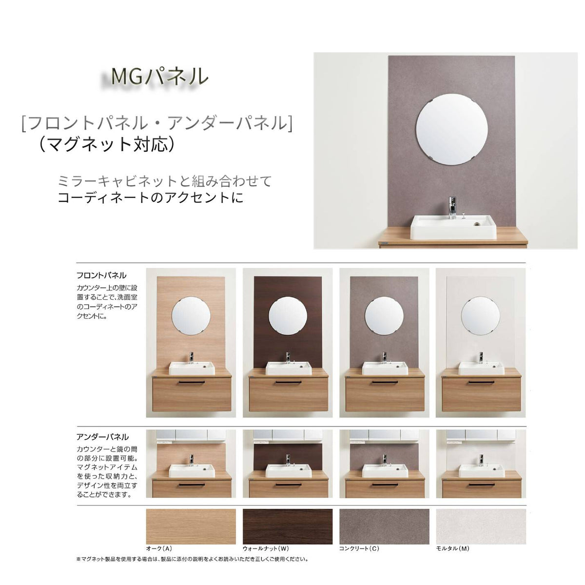 クリナップ洗面化粧台エルヴィータ間口900mm開き扉タイプ収納付き1面鏡BBVH090TNN__B+M-0451BV(U・T・H・R・)NN