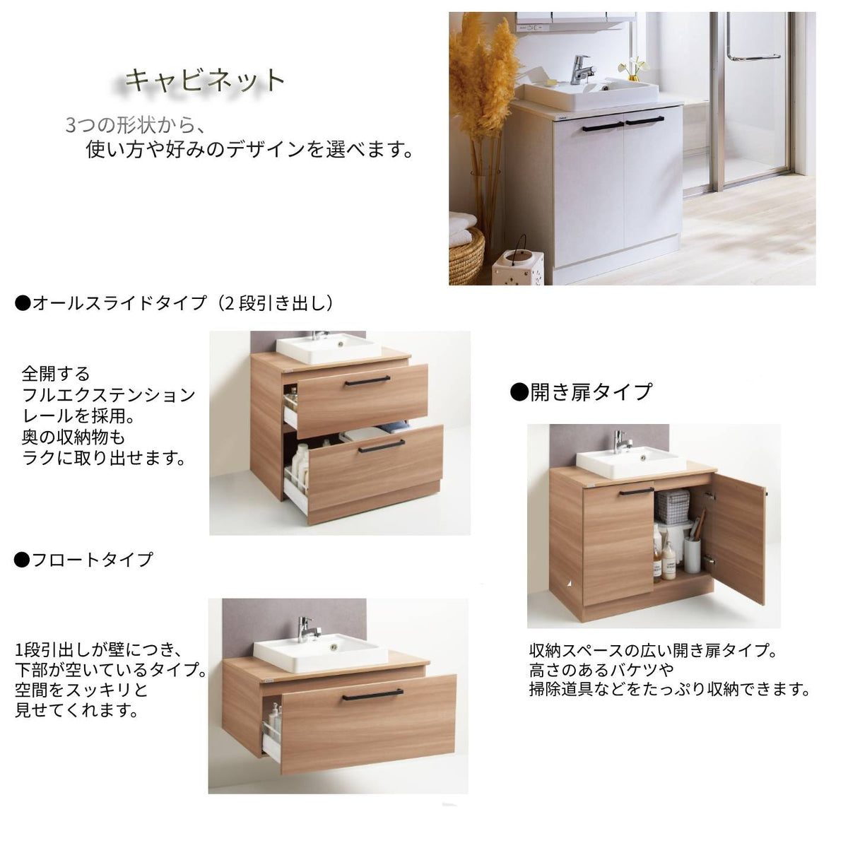 クリナップ洗面化粧台エルヴィータ間口900mmオールスライドタイプ(2段引出しタイプ)収納付き1面鏡BBVH090FWN__B+M-0451CM(T・H・R・U)NN