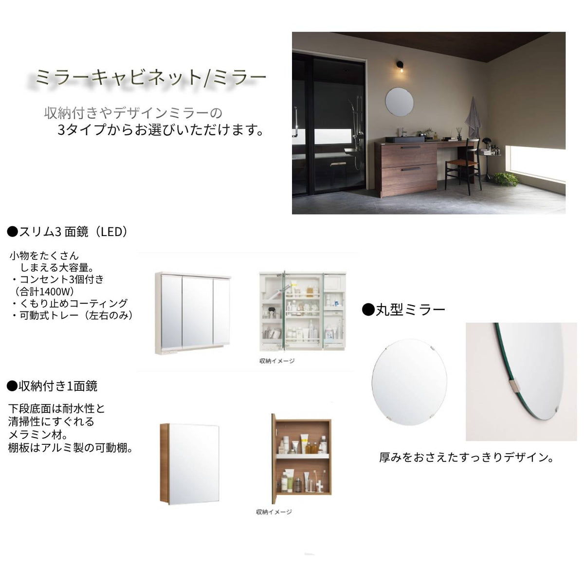 クリナップ洗面化粧台エルヴィータ間口900mmオールスライドタイプ(2段引出しタイプ)収納付き1面鏡BBVH090FWN__B+M-0451CM(T・H・R・U)NN
