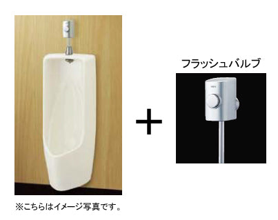 LIXIL INAX トラップ付大型壁掛ストール小便器<br>●壁排水<br>●フラッシュバルブセット●壁掛け低リップ<br>U-406RU+UF-3JT+UF-506BWP+SF-10E