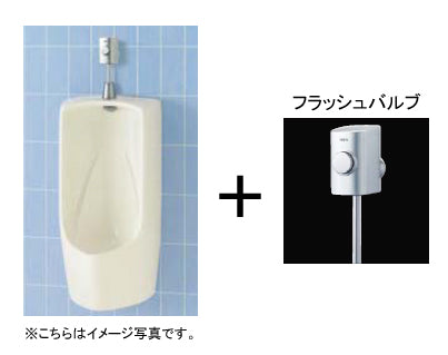 LIXIL INAX トラップ付大型壁掛ストール小便器<br>●壁排水<br>●フラッシュバルブセット<br>U-411R+UF-3JT+UF-104BWP+SF-10E