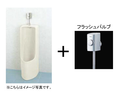 LIXIL INAX トラップ着脱式小型ストール小便器<br>●床排水<br>●フラッシュバルブセット<br>U-331RM+UF-3JT+UF-300WP